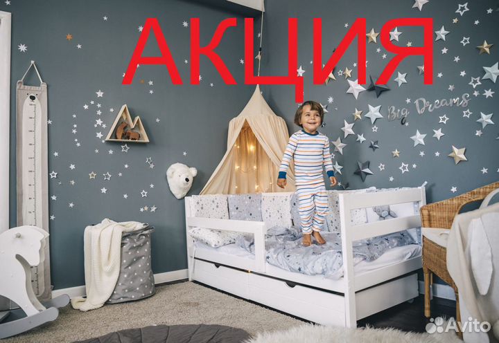 Софа с ящиками и матрасом (бесплатная доставка)