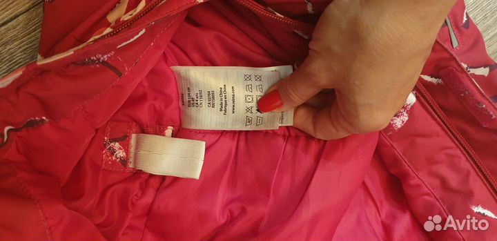 Комбинезон Reima tec 104