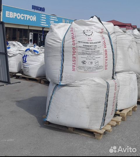 Цемент в мешках