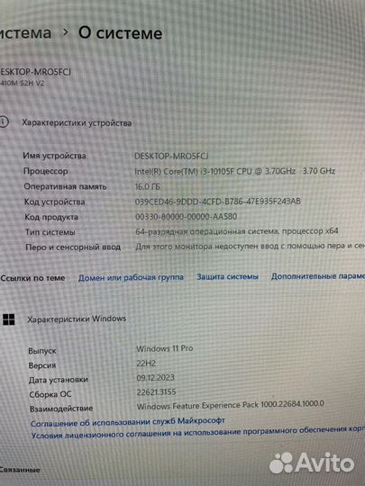 Игровой пк Intel core i3