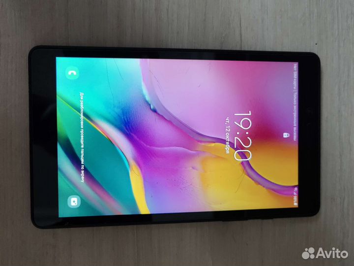 Samsung galaxy Tab A 2019