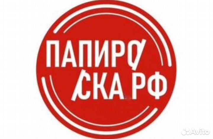 Продавец -Консультант в vape shop (м.Савёловская)