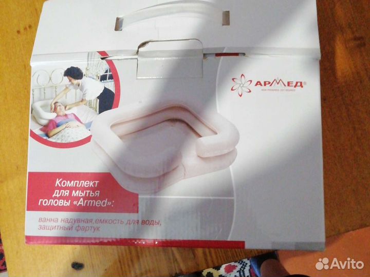Комплект для мытья головы лежачим больным