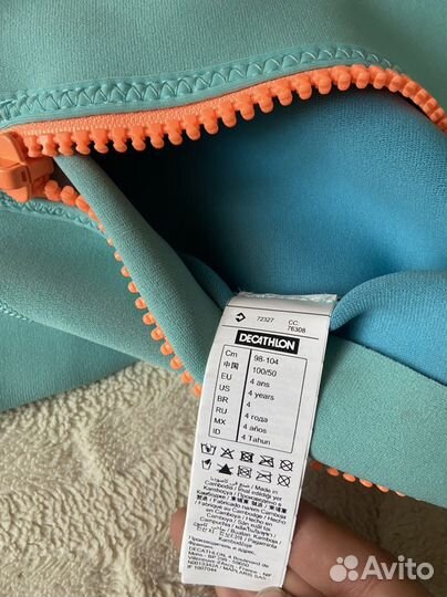 Гидрокостюм детский Декатлон 98