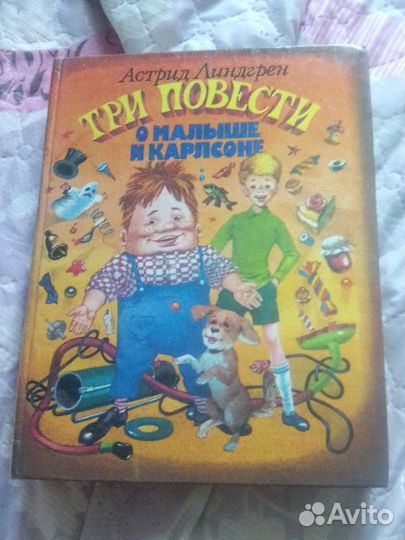 Детские книги
