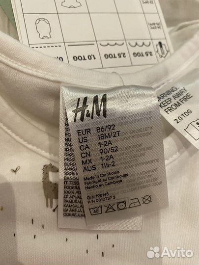 Спальный мешок H&M новый 86/92 и 98/104