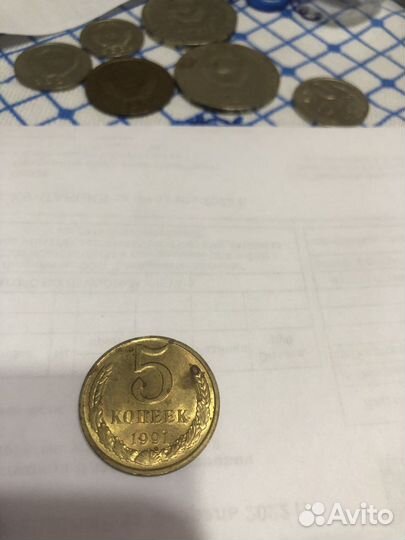 Редкие монеты СССР