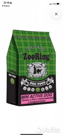 Корм для собак зооринг