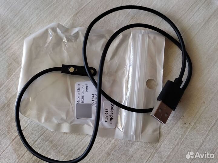 Зарядный кабель для умных часов Haylou solar plus