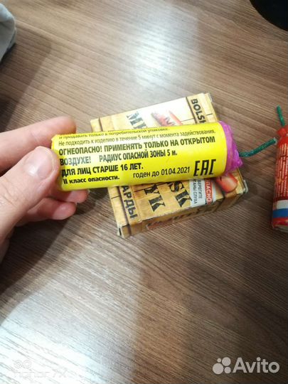 Петарды за всё