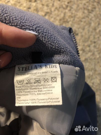 Зимние брюки