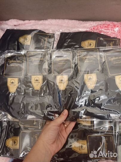 Носки мужские