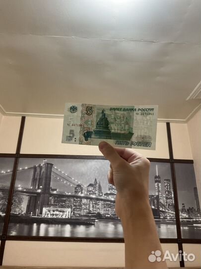 5 рублей бумажные 1997