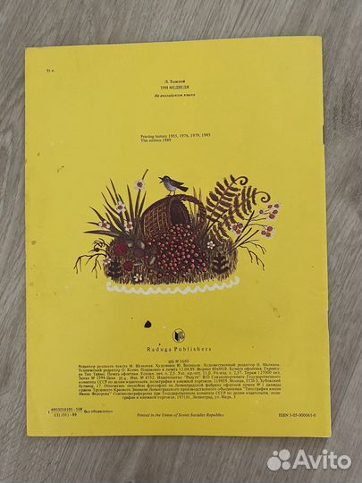 Книги на английском языке для детей