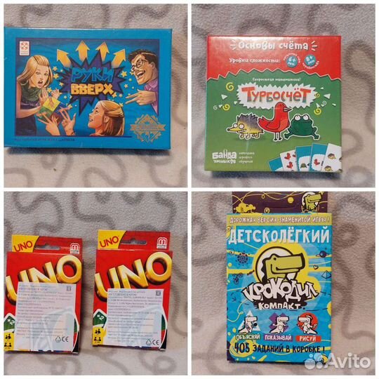 Настольные игры