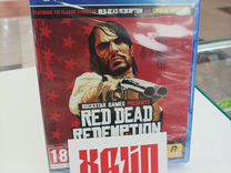 Игра Red Dead Redemption PS4