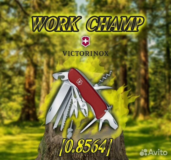 Victorinox Work Champ 0.8564