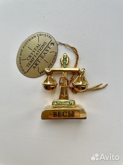 Сувенир фигурка знак зодиака «Весы»