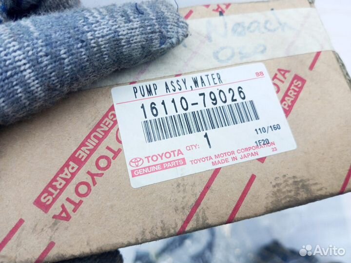 Помпа Toyota 3 4 5 SFE водяной насос