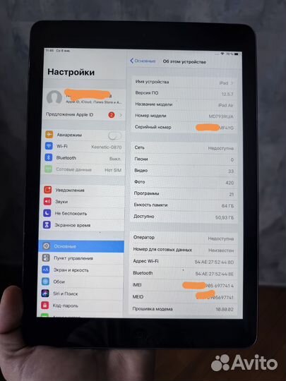 iPad Air 64 Gb + Cellular