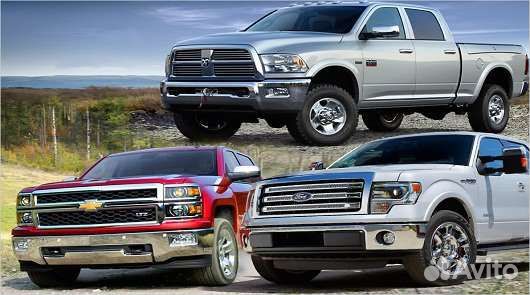 Запчасти и Аксессуары из США