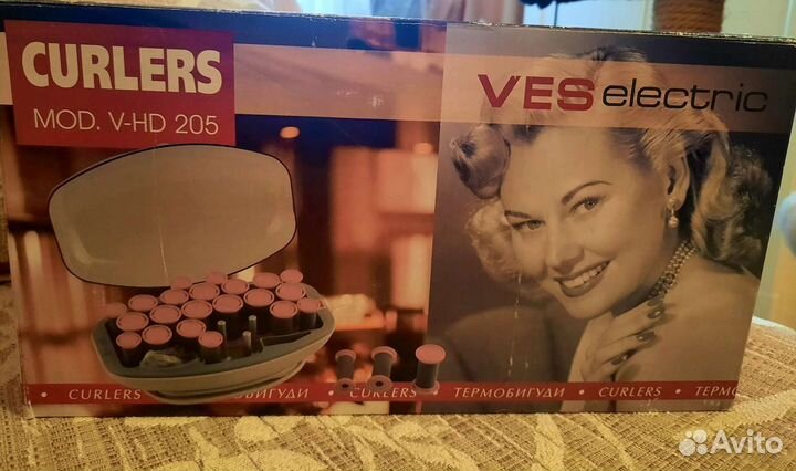 Термобигуди