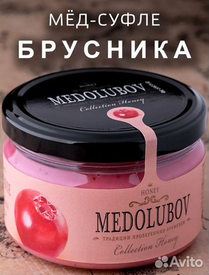 Мед суфле новый