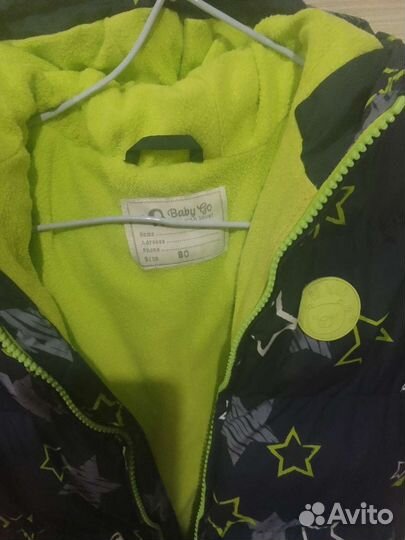 Комбинезон