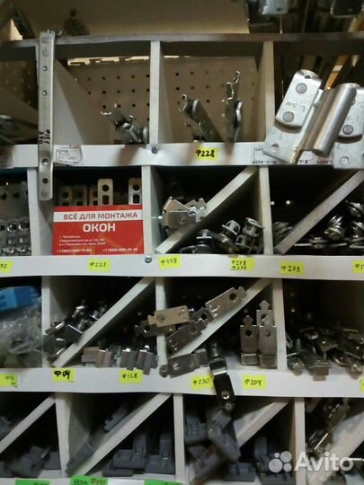 Фурнитура для пластиковых окон, комплектующие