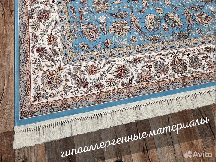 Ковер персидский