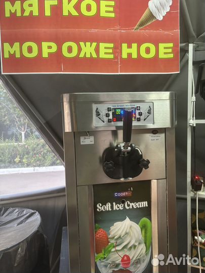 Фризер для мягкого мороженого