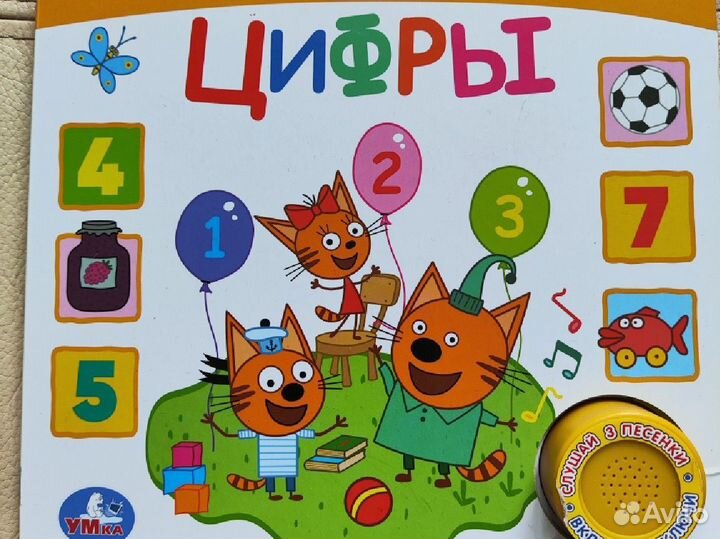 Книги детские музыкальные