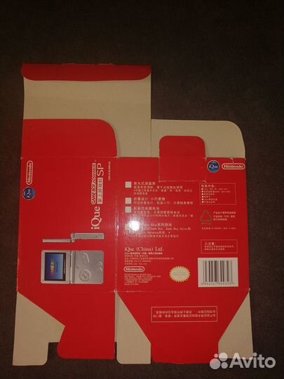 Game Boy Advance SP AGS 101, AGS 001