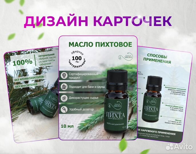 Инфографика для маркетплейсов wildberries ozon