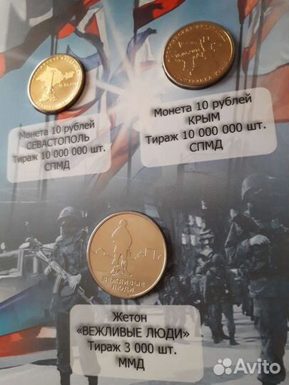 Буклет 2014-2019 + жетон «Вежливые люди»