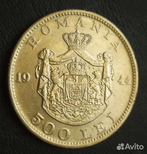 Монета серебро