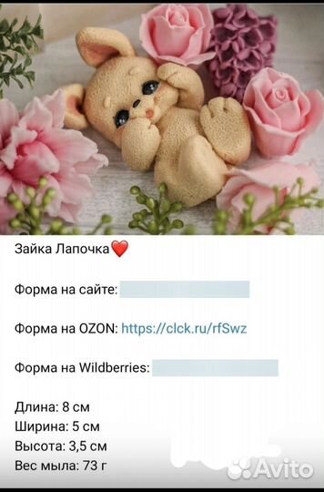 Формы лот 1