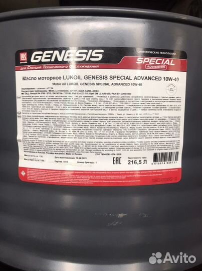 Моторное масло Lukoil Genesis 10W-40 / 216,5 л