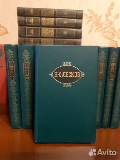Н.С. Лесков собрание сочинений в 12 томах