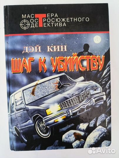 Книги из серии 