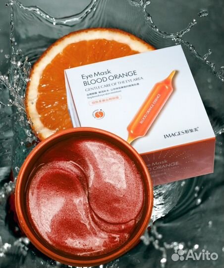 Патчи для глаз разных по 60 шт, новые