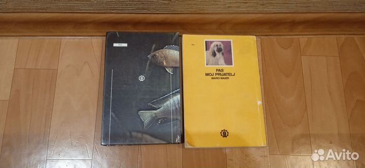 Книги про животных, собак и рыбок