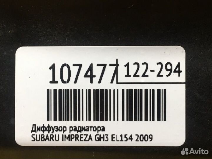 Диффузор радиатора Subaru Impreza GH3 EL154 2009