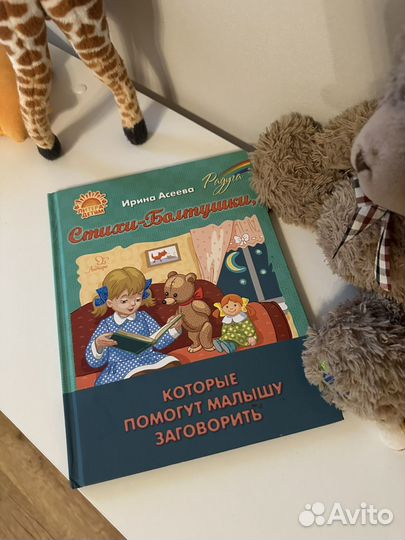 Детские книги для малышей