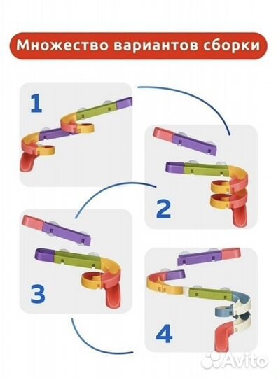Игра Утиные горки