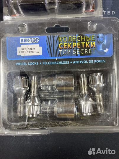 Болты секретные 14х1.5(12х1.5) 1.25