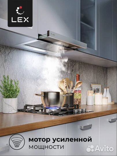 LEX honver 600 inox