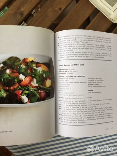 Книга Leiths Simple Cookery, идеальное состояние