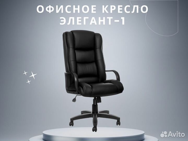 Офисное кресло. Производитель+Доставка