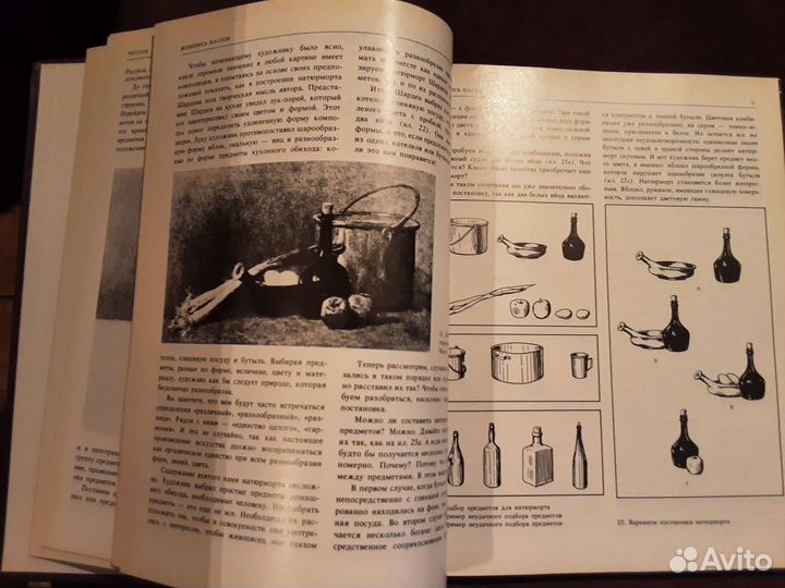 Книга по технике рисунка (по живописи)